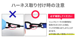 恐竜 ベビー安全ハーネスバックパック ※代引き不可