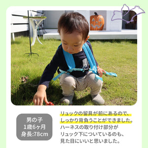 恐竜 ベビー安全ハーネスバックパック ※代引き不可
