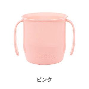 ドイディーカップ【送料無料】