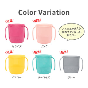 ドイディーカップ【送料無料】