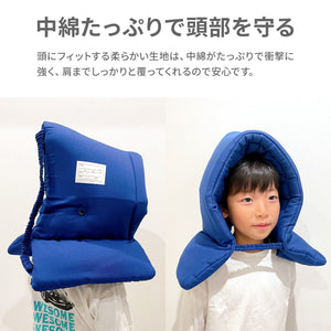 防災ずきん 衝撃吸収パッド入り