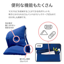 画像をギャラリービューアに読み込む, 防災ずきん 衝撃吸収パッド入り
