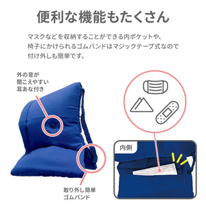 防災ずきん 衝撃吸収パッド入り