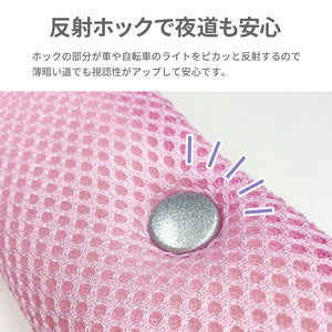 ランドセル用 ショルダーパッド 【送料無料】 【ネコポス】
