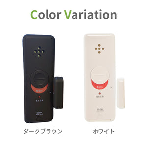 窓ピタッアラーム 衝撃＆開放検知【ネコポス】【送料無料】