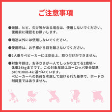 画像をギャラリービューアに読み込む, ラスカル　バギーボード【送料無料】

