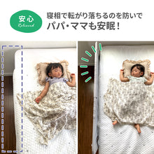 画像をギャラリービューアに読み込む, 伸縮ベッドレール 【送料無料】
