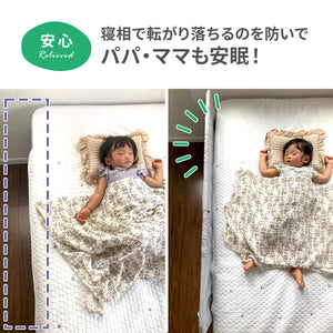 伸縮ベッドレール 【送料無料】