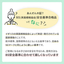 画像をギャラリービューアに読み込む, 伸縮ベッドレール 【送料無料】
