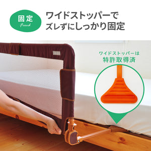 伸縮ベッドレール 【送料無料】