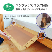 画像をギャラリービューアに読み込む, 伸縮ベッドレール 【送料無料】
