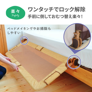 伸縮ベッドレール 【送料無料】