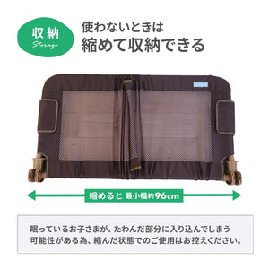 伸縮ベッドレール 【送料無料】