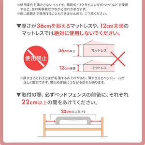 伸縮ベッドレール 【送料無料】