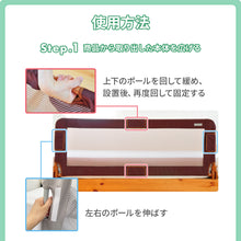 画像をギャラリービューアに読み込む, 伸縮ベッドレール 【送料無料】
