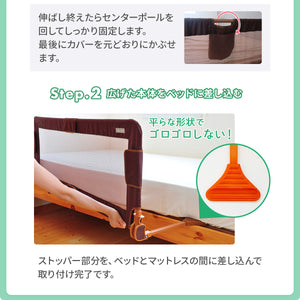伸縮ベッドレール 【送料無料】