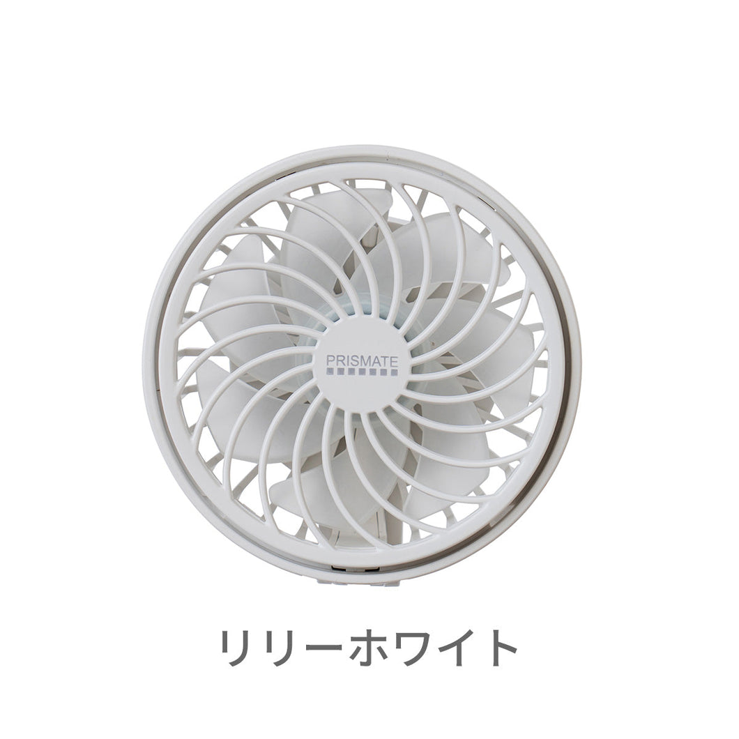 ハンズフリー 5wayミニファン 【送料無料】