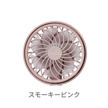 画像をギャラリービューアに読み込む, ハンズフリー 5wayミニファン 【送料無料】
