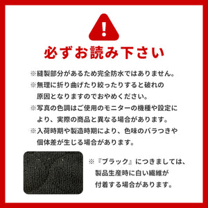 クーディー ウェットシート プロテクター 【送料無料】 【ネコポス】