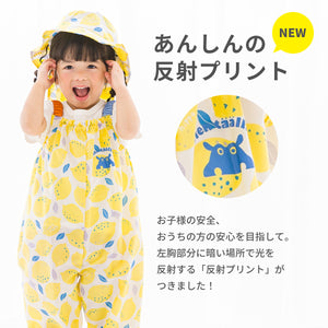 kukkahippo プレイウェア【送料無料】※代引き不可