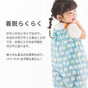 kukkahippo プレイウェア【送料無料】※代引き不可
