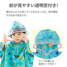画像をギャラリービューアに読み込む, kukkahippo レインポンチョ【送料無料】※代引き不可
