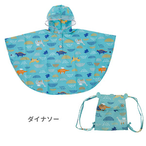 kukkahippo レインポンチョ【送料無料】※代引き不可
