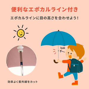 kukkahippo パラソル 長傘　50cm/55cm【送料無料】