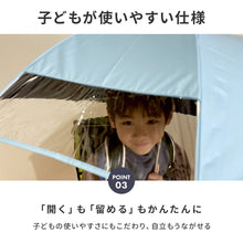 画像をギャラリービューアに読み込む, kukkahippo パラソル 長傘　50cm/55cm【送料無料】
