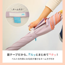 画像をギャラリービューアに読み込む, kukkahippo パラソル 長傘　50cm/55cm【送料無料】
