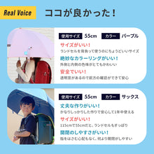 画像をギャラリービューアに読み込む, kukkahippo パラソル 長傘　50cm/55cm【送料無料】
