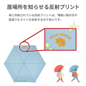 kukkahippo 折り畳み傘【送料無料】