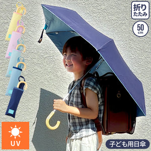 kukkahippo 折り畳み傘【送料無料】