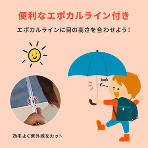 kukkahippo 折り畳み傘【送料無料】