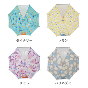 kukkahippo 晴雨兼用 長傘 【送料無料】
