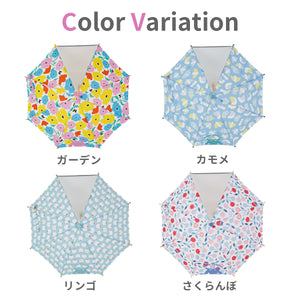kukkahippo 晴雨兼用 長傘 【送料無料】