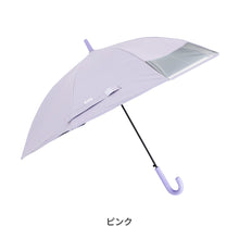 画像をギャラリービューアに読み込む, LINEDROPS 晴雨兼用 長傘 50cm/55cm
