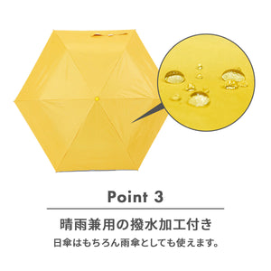 LINEDROPS 晴雨兼用 折り畳み傘 55cm