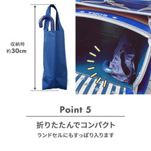 画像をギャラリービューアに読み込む, LINEDROPS 晴雨兼用 折り畳み傘 55cm
