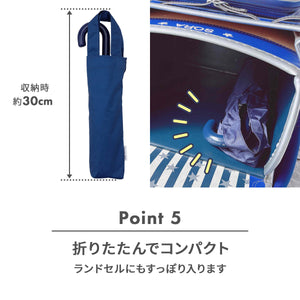 LINEDROPS 晴雨兼用 折り畳み傘 55cm