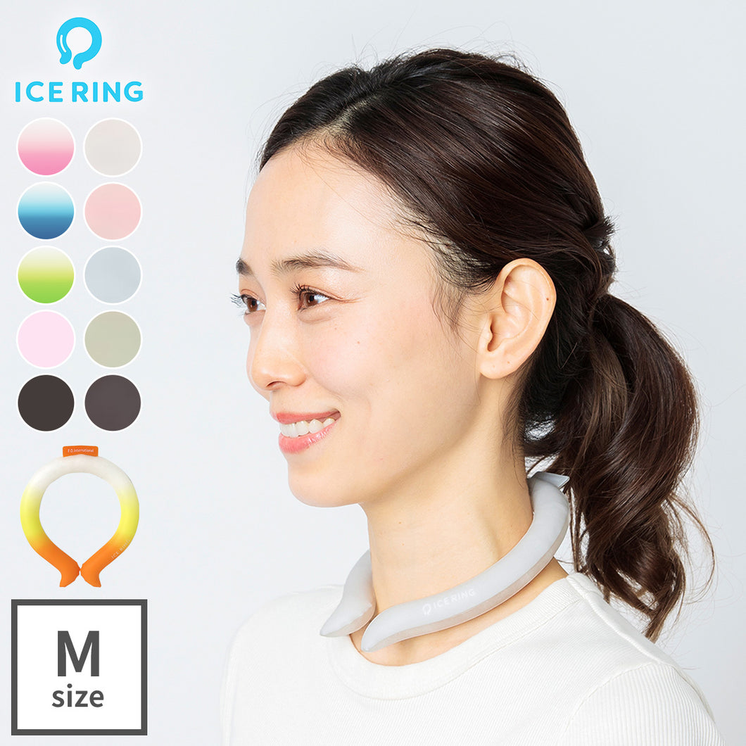 アイスリング ICE RING（Mサイズ） 【送料無料】※代引き不可
