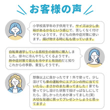 画像をギャラリービューアに読み込む, アイスリング ICE RING（Mサイズ） 【送料無料】※代引き不可
