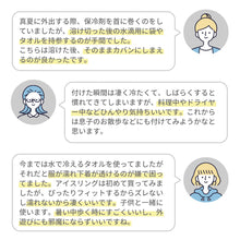 画像をギャラリービューアに読み込む, アイスリング ICE RING（Mサイズ） 【送料無料】※代引き不可
