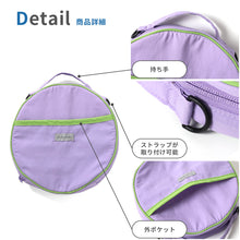 画像をギャラリービューアに読み込む, ICE RING POUCH（アイスリングポーチ） 【送料無料】  ※代引き不可
