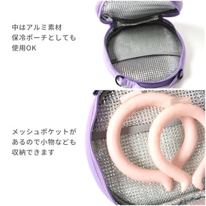 ICE RING POUCH（アイスリングポーチ） 【送料無料】  ※代引き不可
