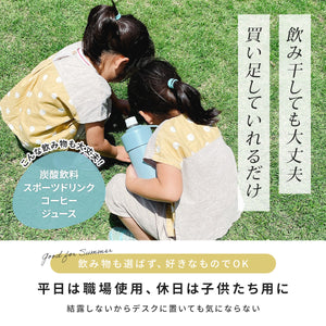 STOS(ストス）ペットボトルクーラーケース【送料無料】