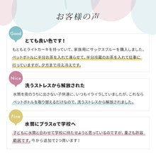画像をギャラリービューアに読み込む, STOS(ストス）ペットボトルクーラーケース【送料無料】
