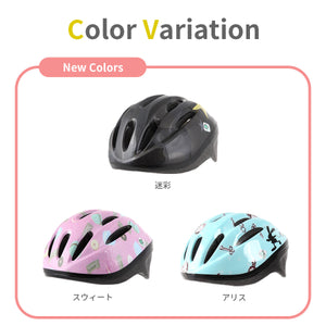 キッズヘルメットM【送料無料】