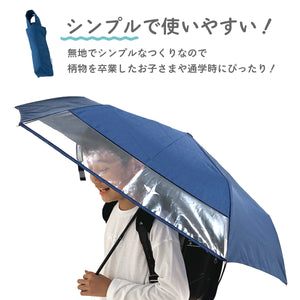 LINEDROPS折り畳み傘 【送料無料】