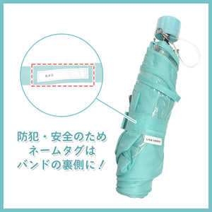 LINEDROPS折り畳み傘 【送料無料】